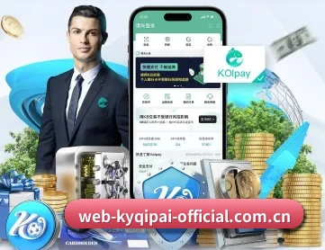 开云棋牌移动端 APP 深度功能
